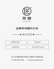 活動(dòng)策劃、品牌策劃與市場(chǎng)調(diào)研 企業(yè)營(yíng)銷的三駕馬車