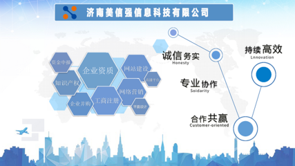 攜手創新，連接未來 我們的互聯網服務